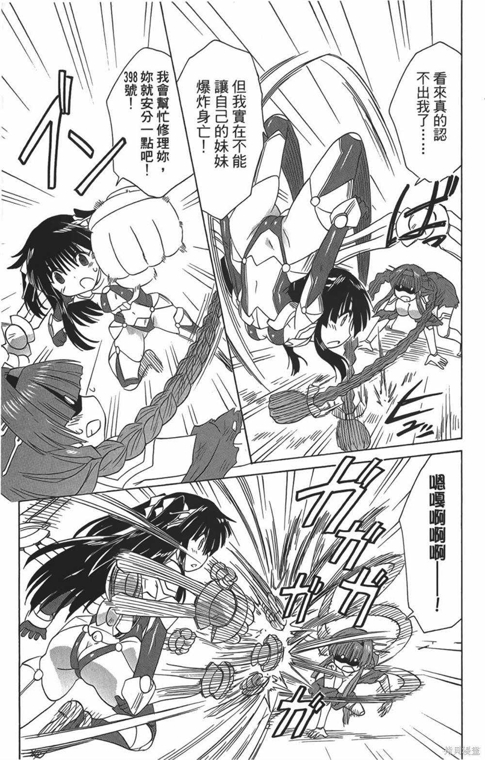 第29卷