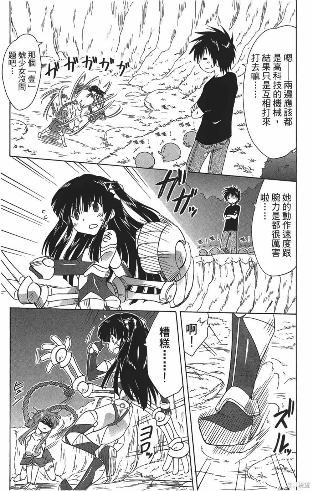 第29卷