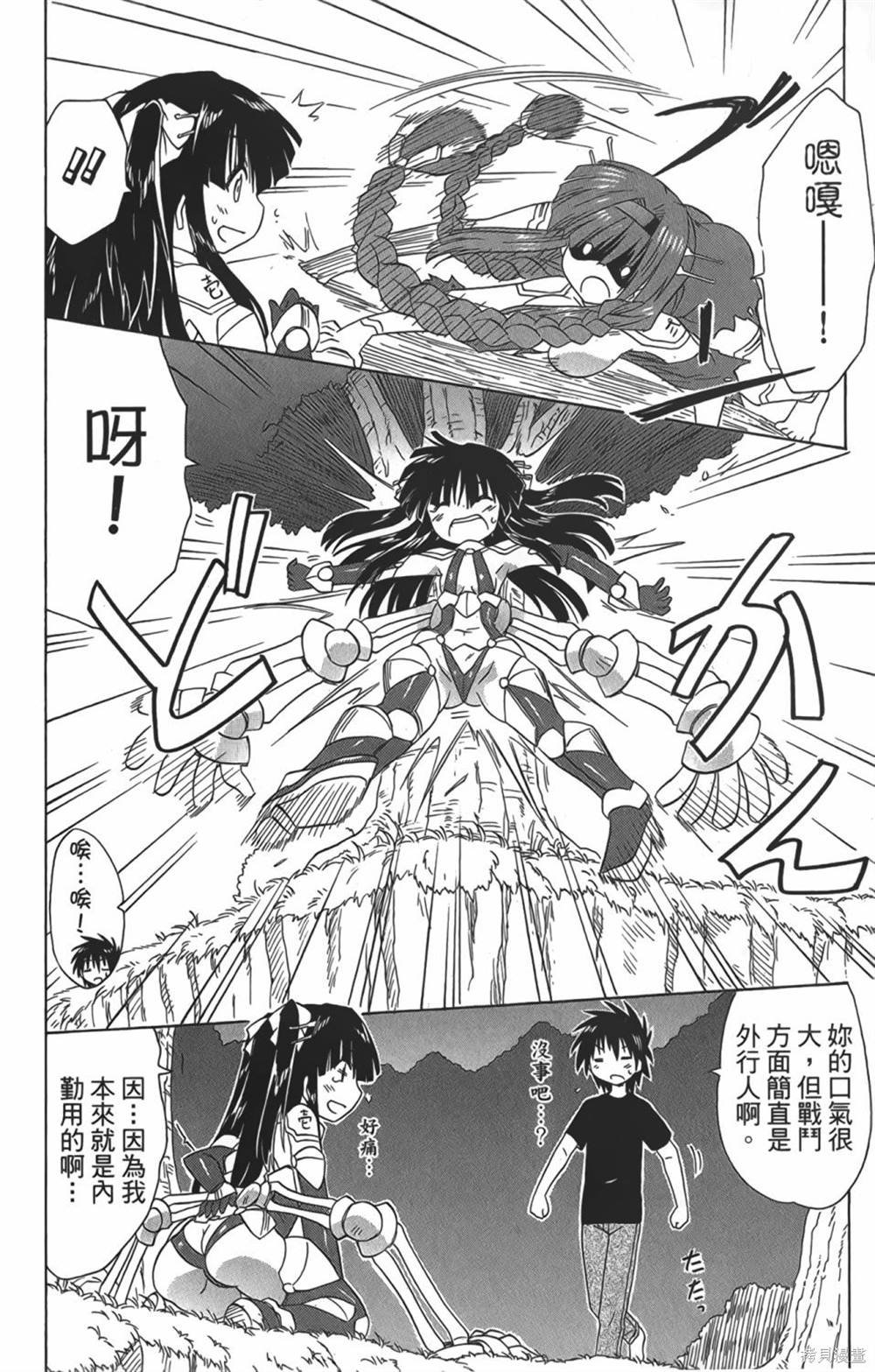 第29卷