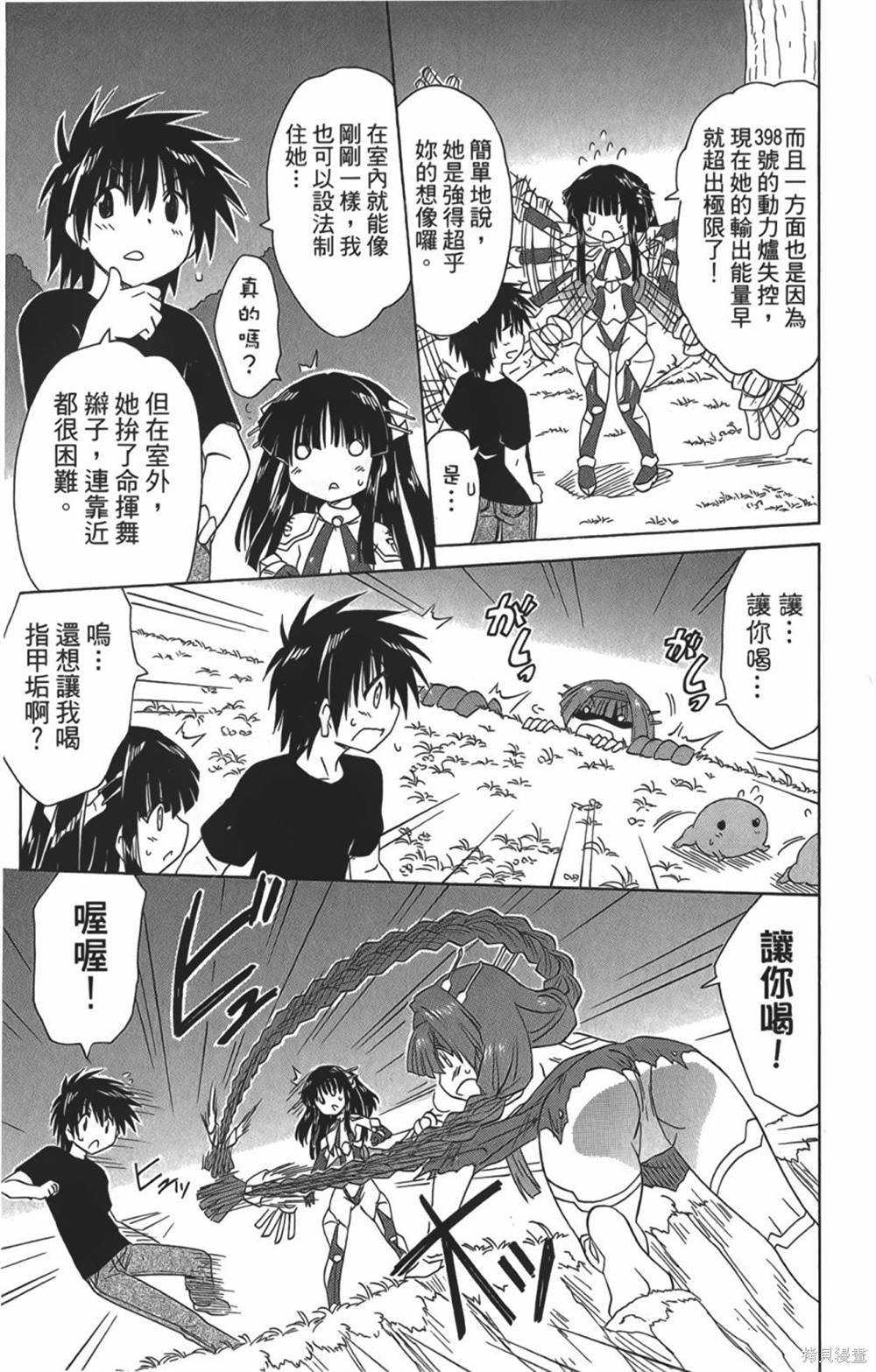 第29卷