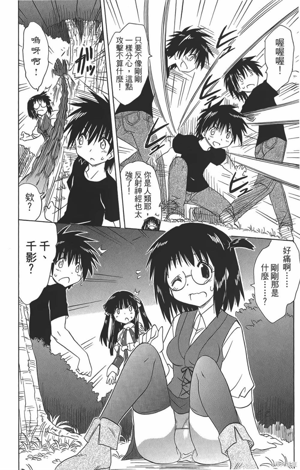 第29卷
