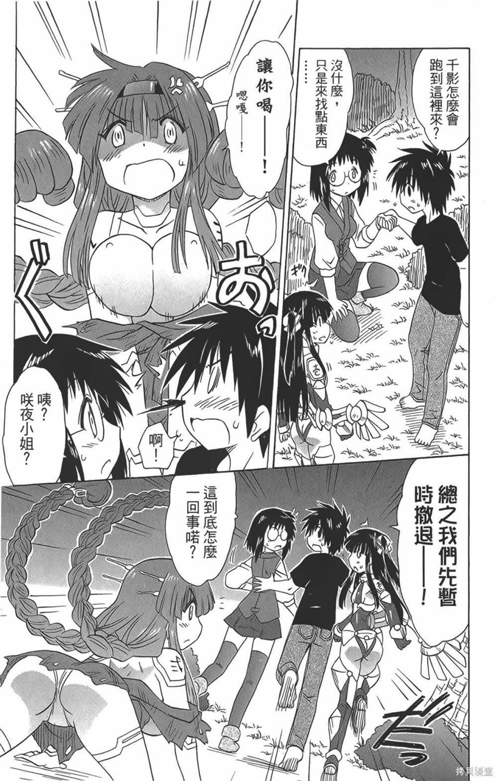 第29卷