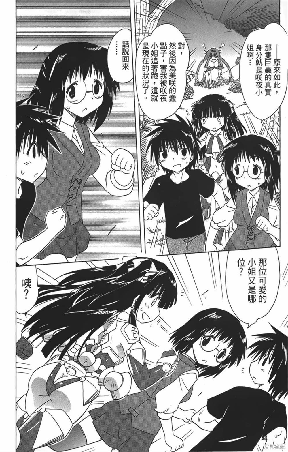 第29卷