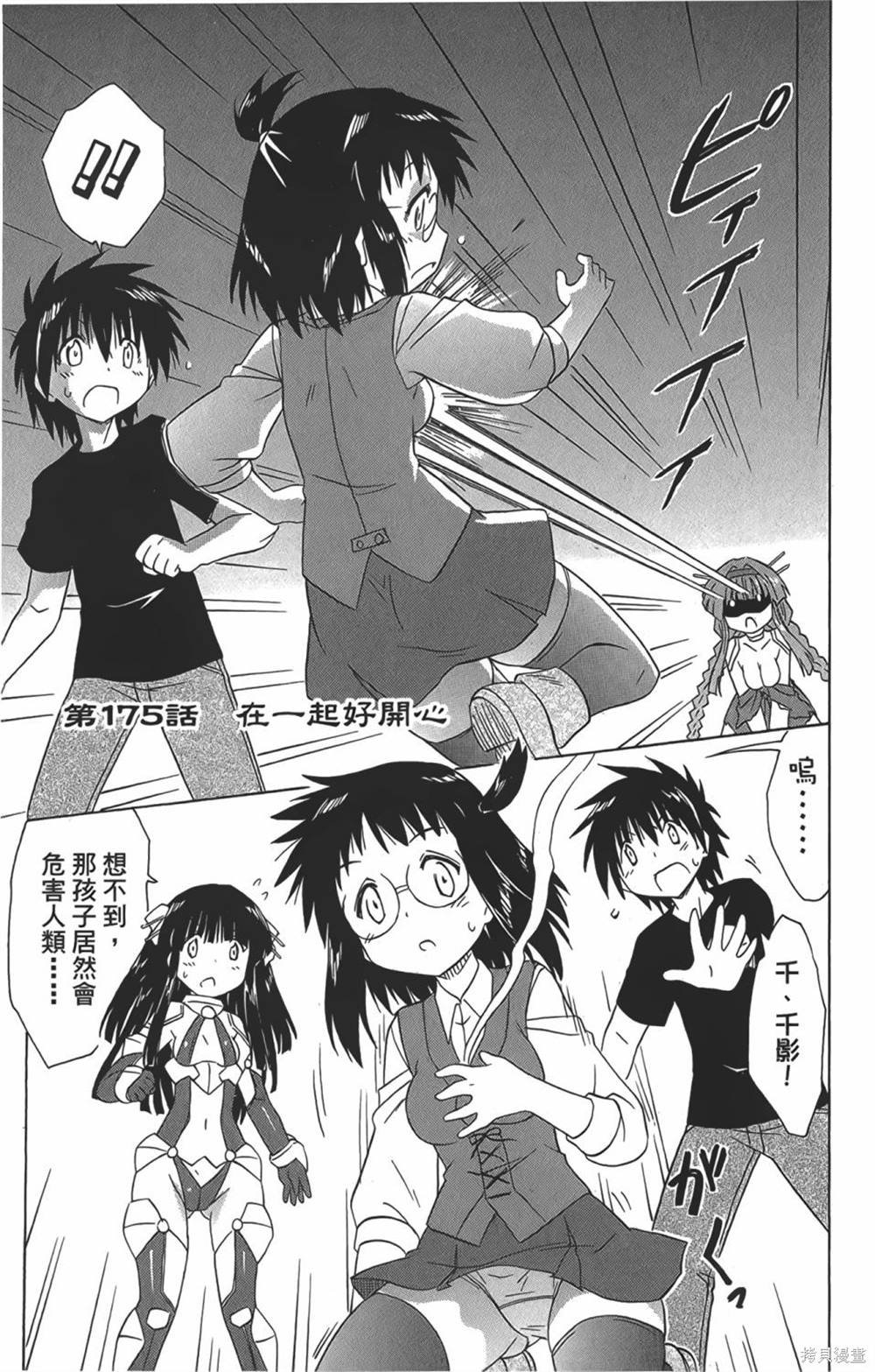第29卷