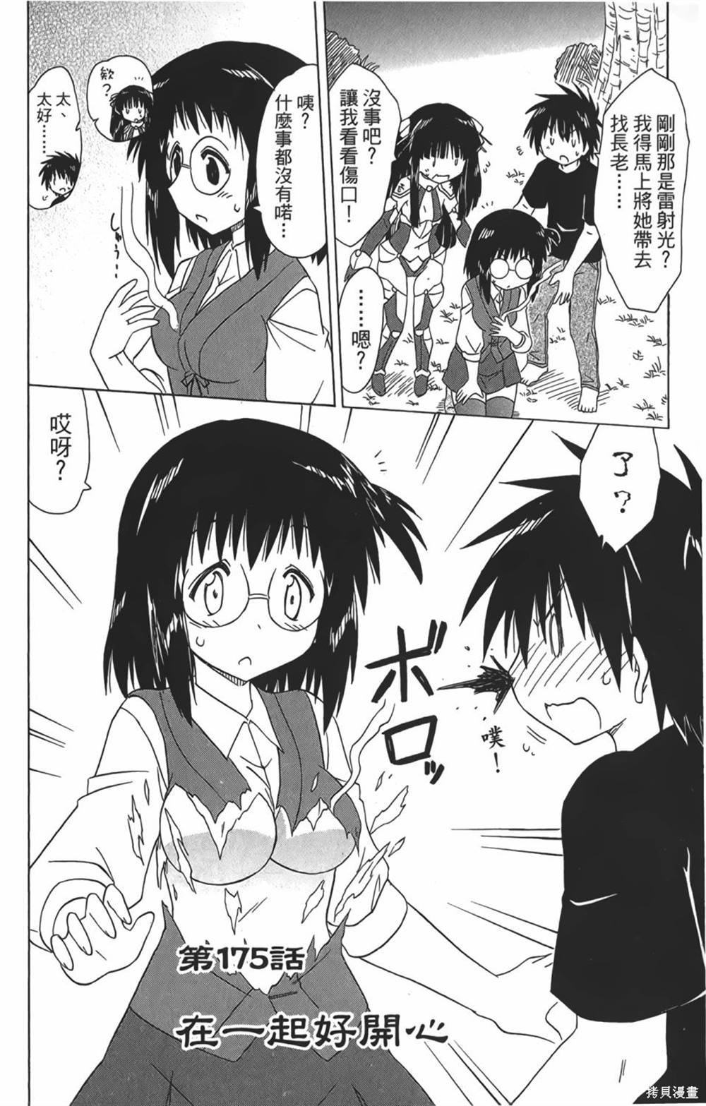 第29卷