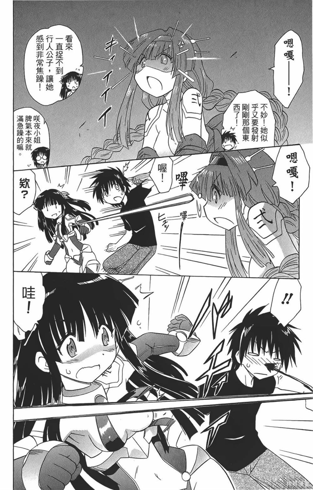 第29卷