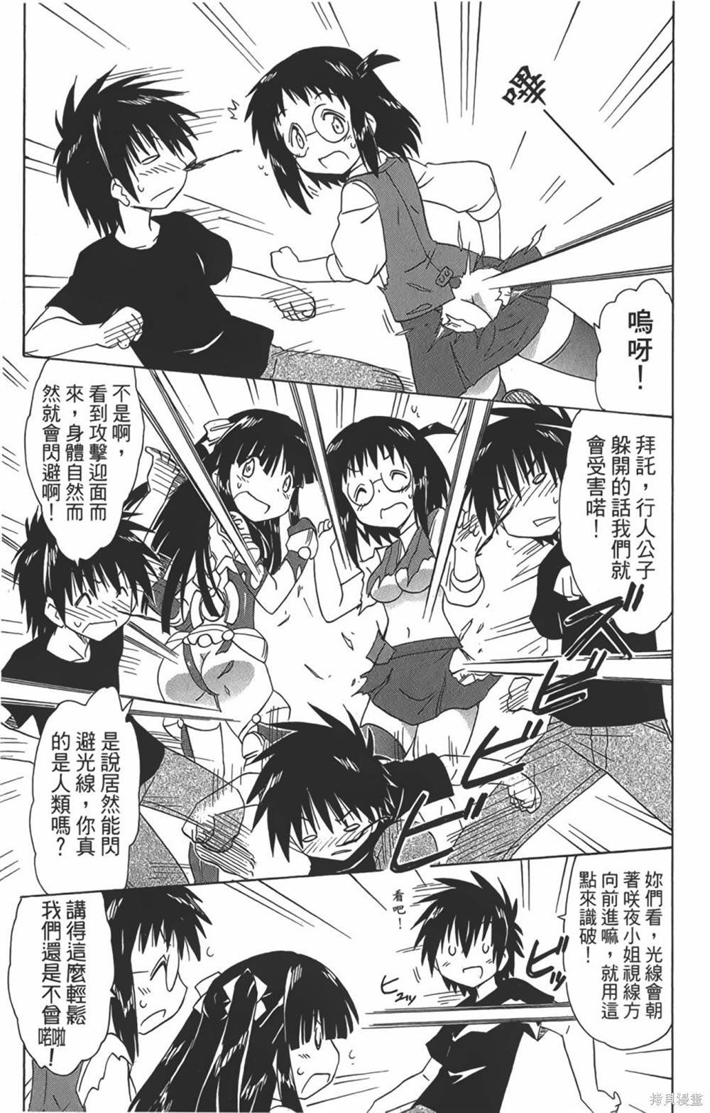 第29卷