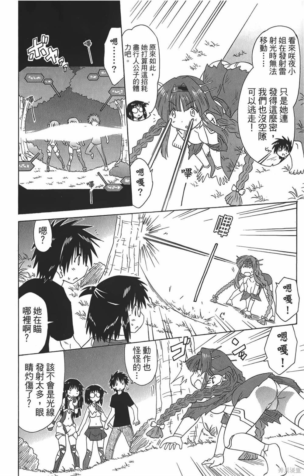 第29卷