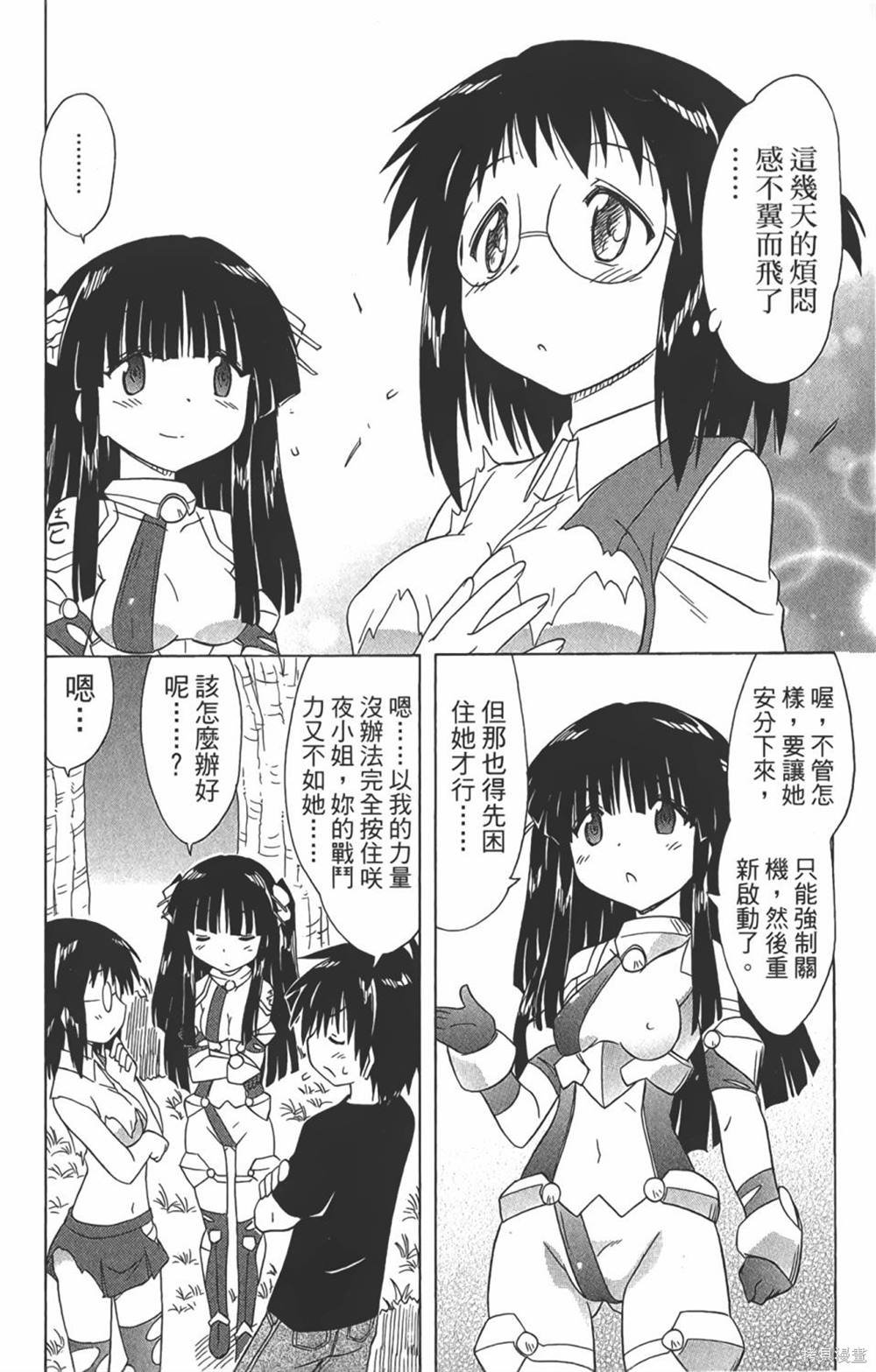 第29卷