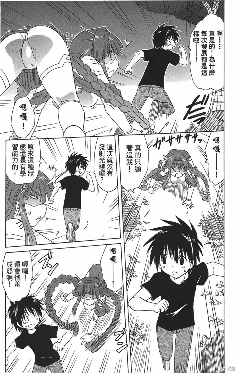 第29卷