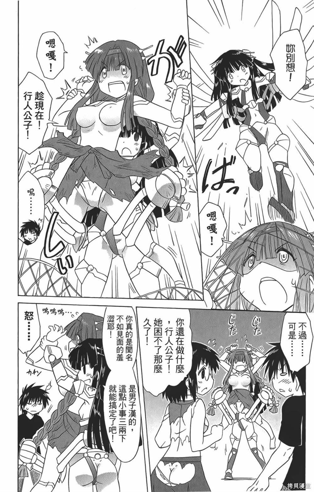第29卷