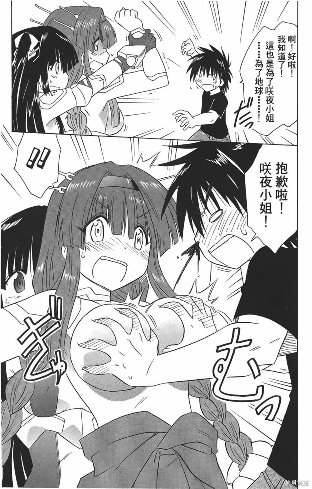 第29卷
