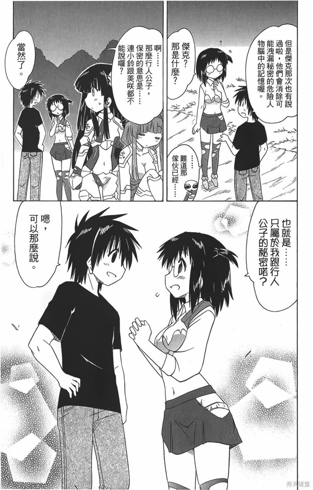 第29卷