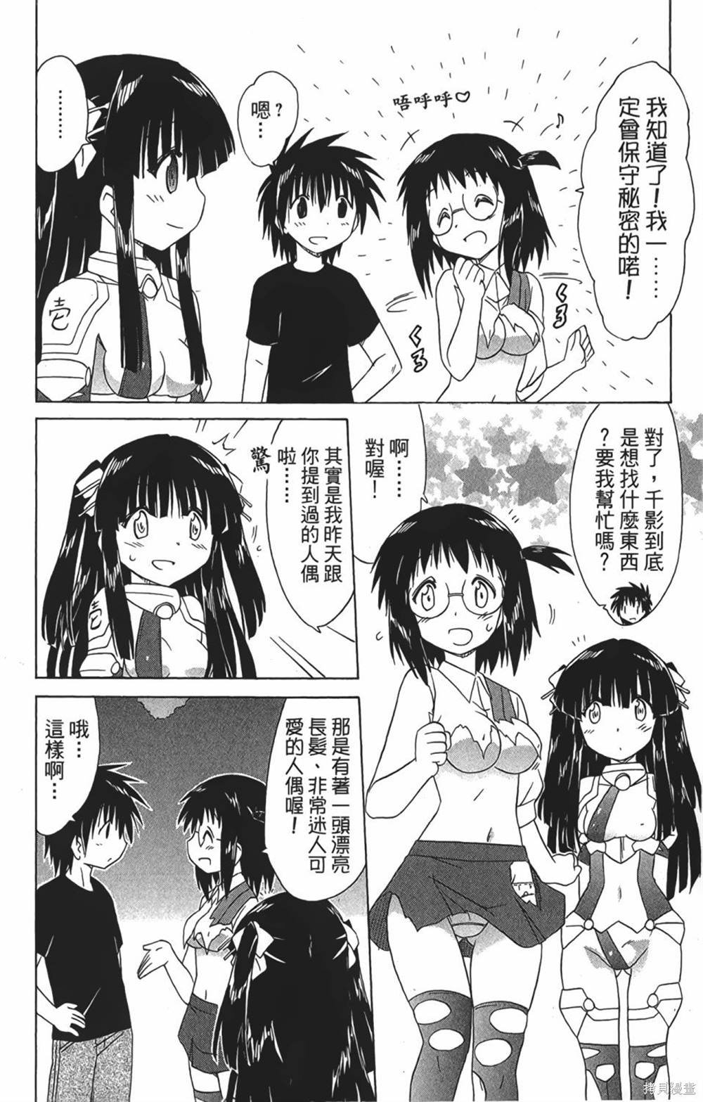 第29卷