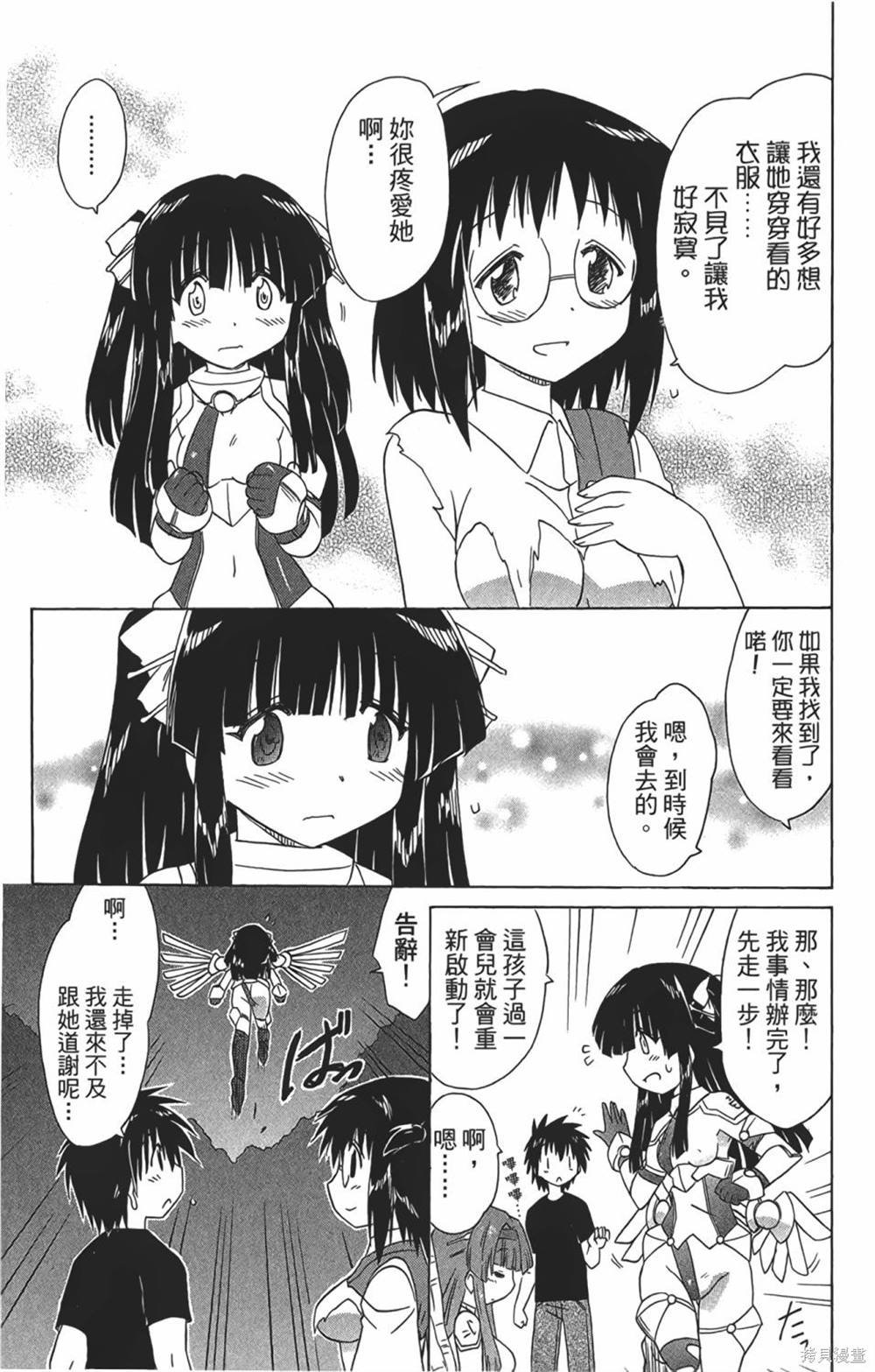 第29卷