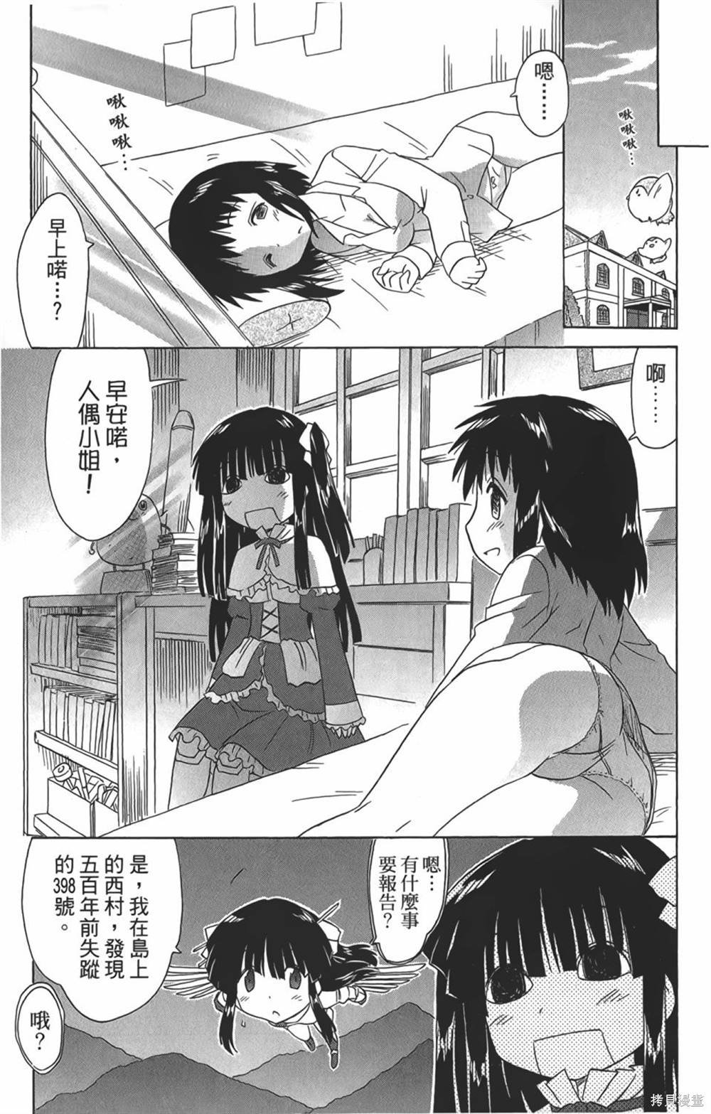 第29卷