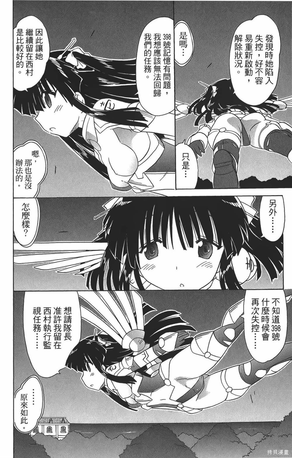 第29卷