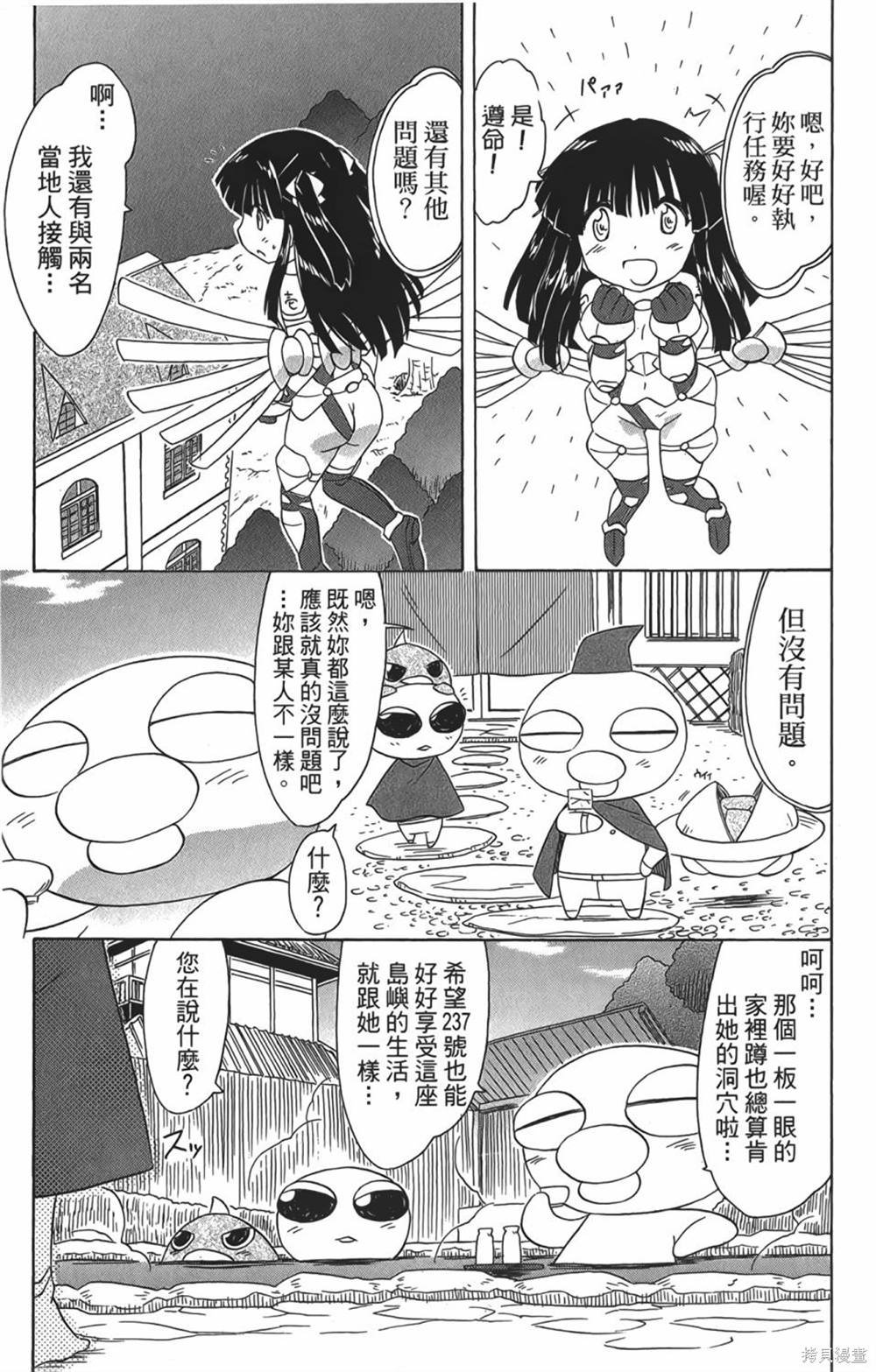 第29卷