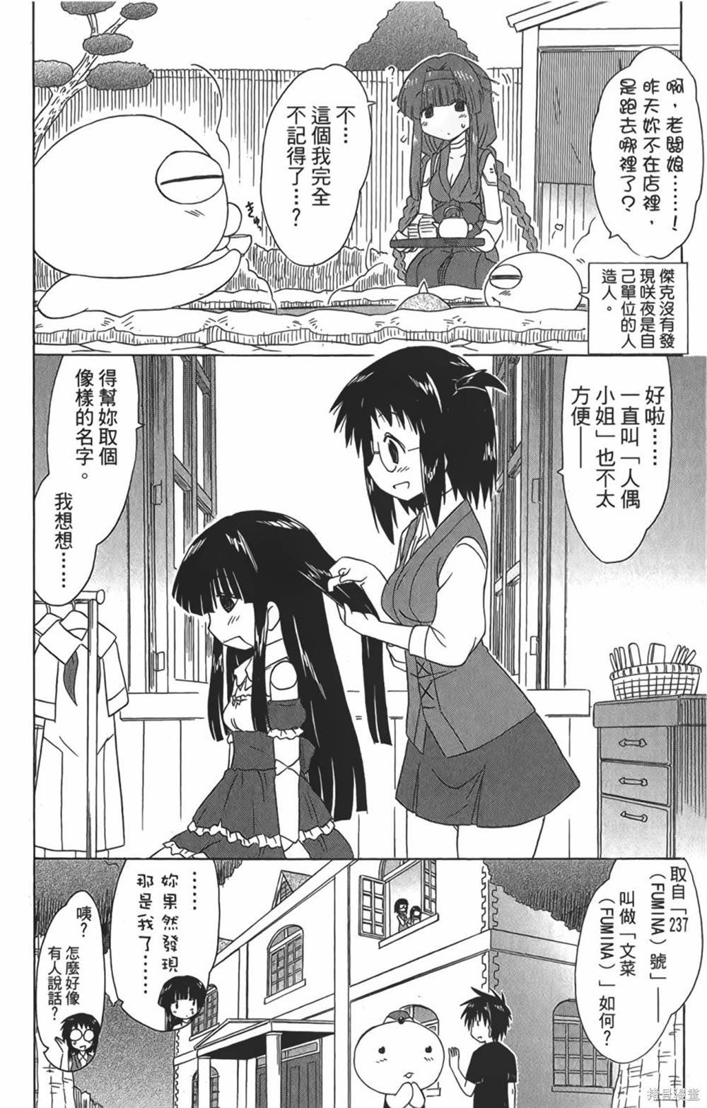 第29卷