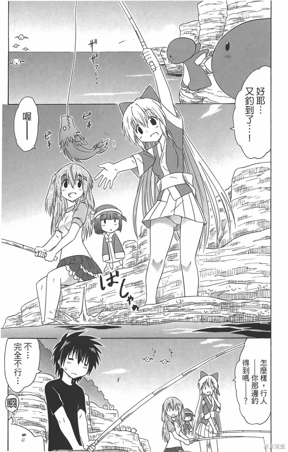 第29卷