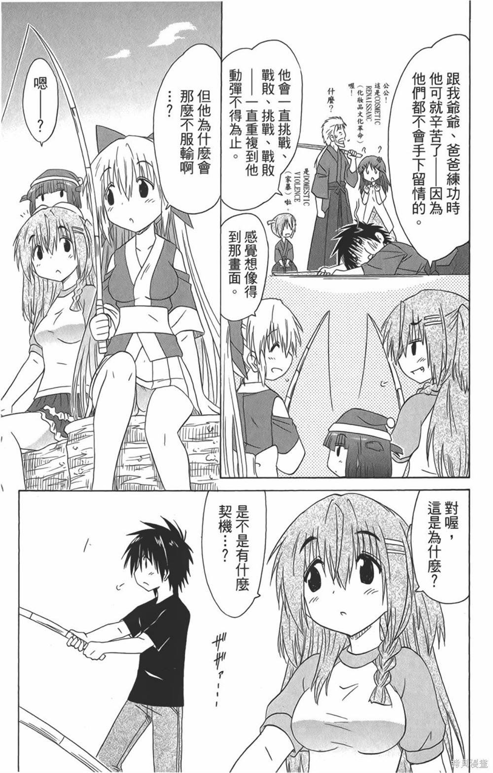 第29卷