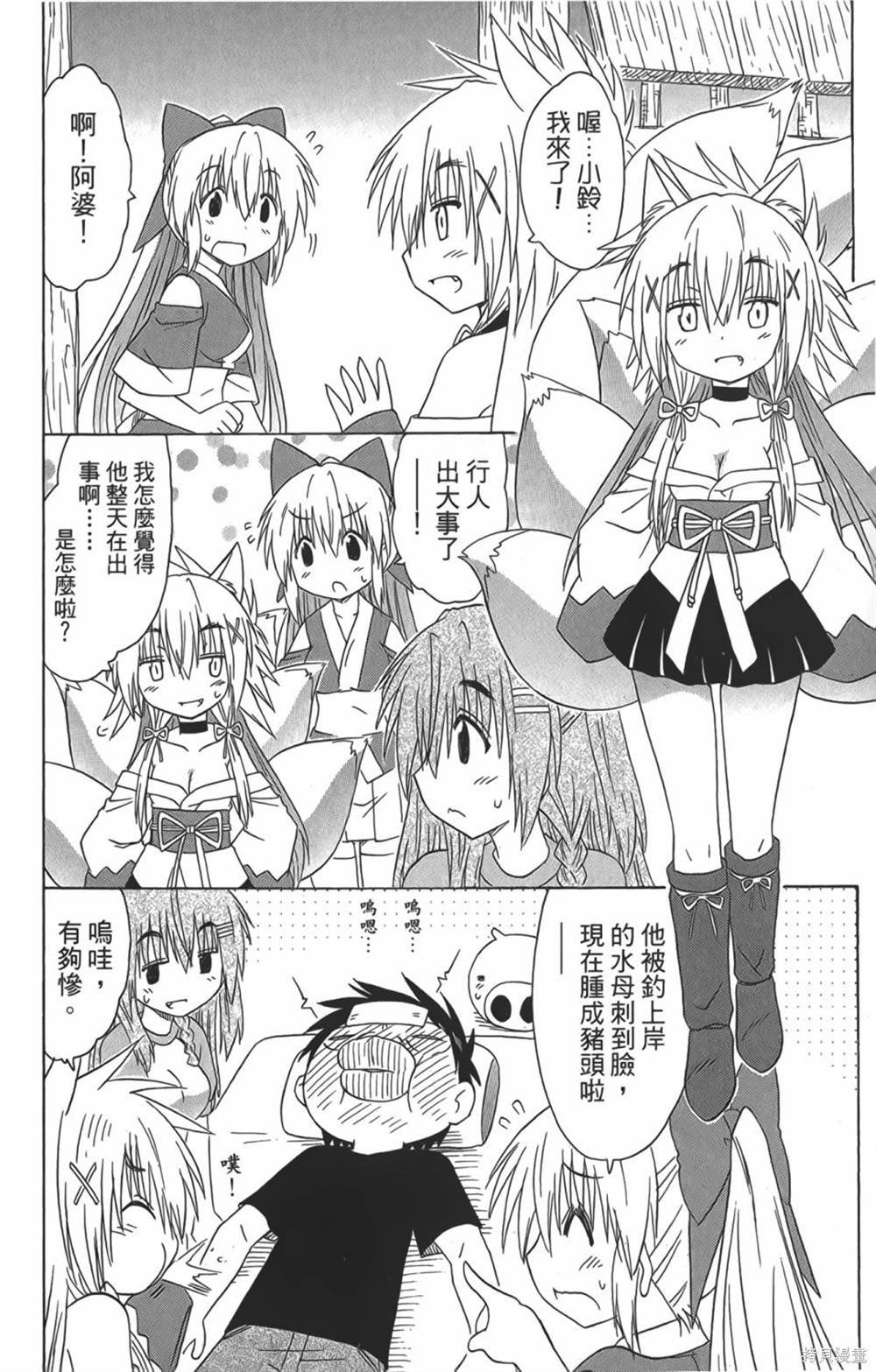 第29卷