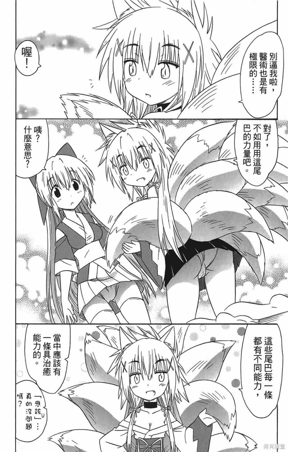 第29卷