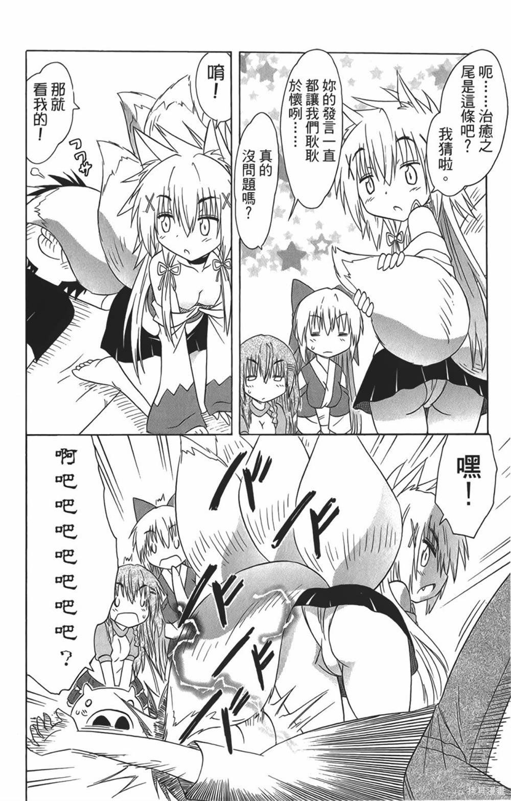 第29卷