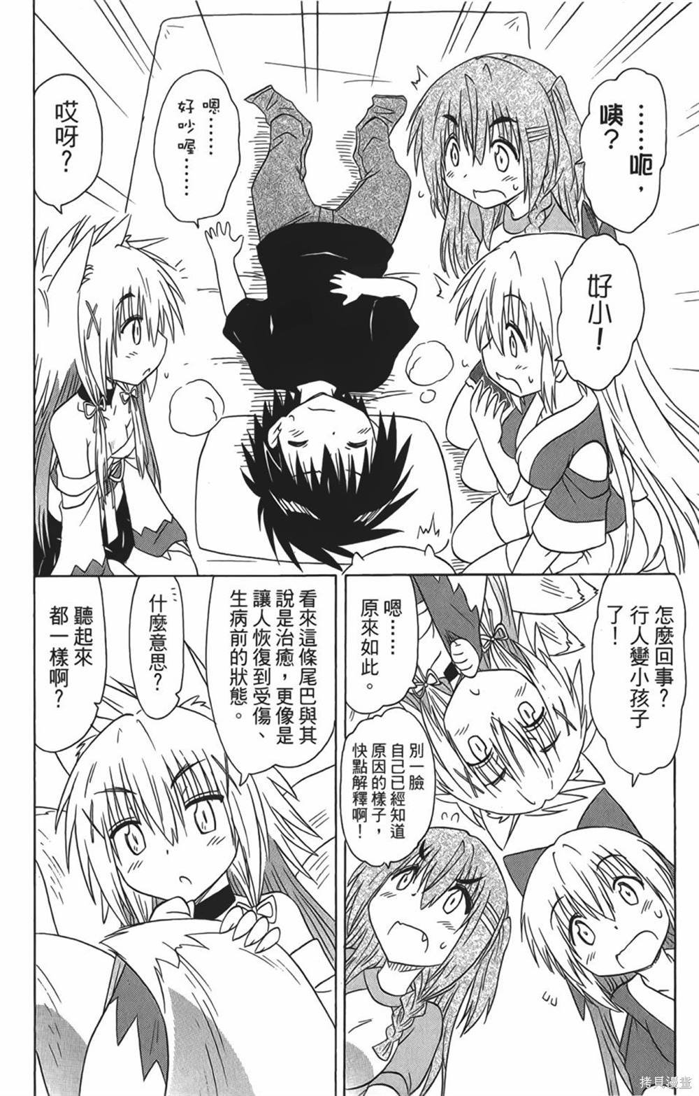 第29卷