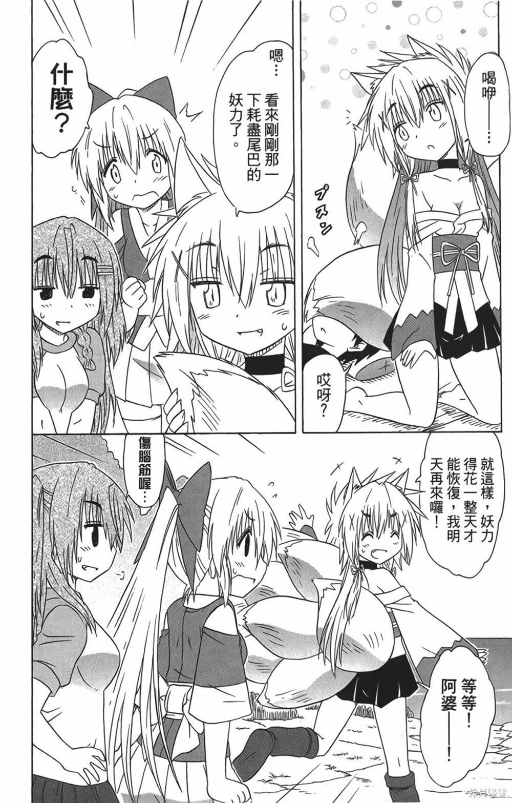 第29卷