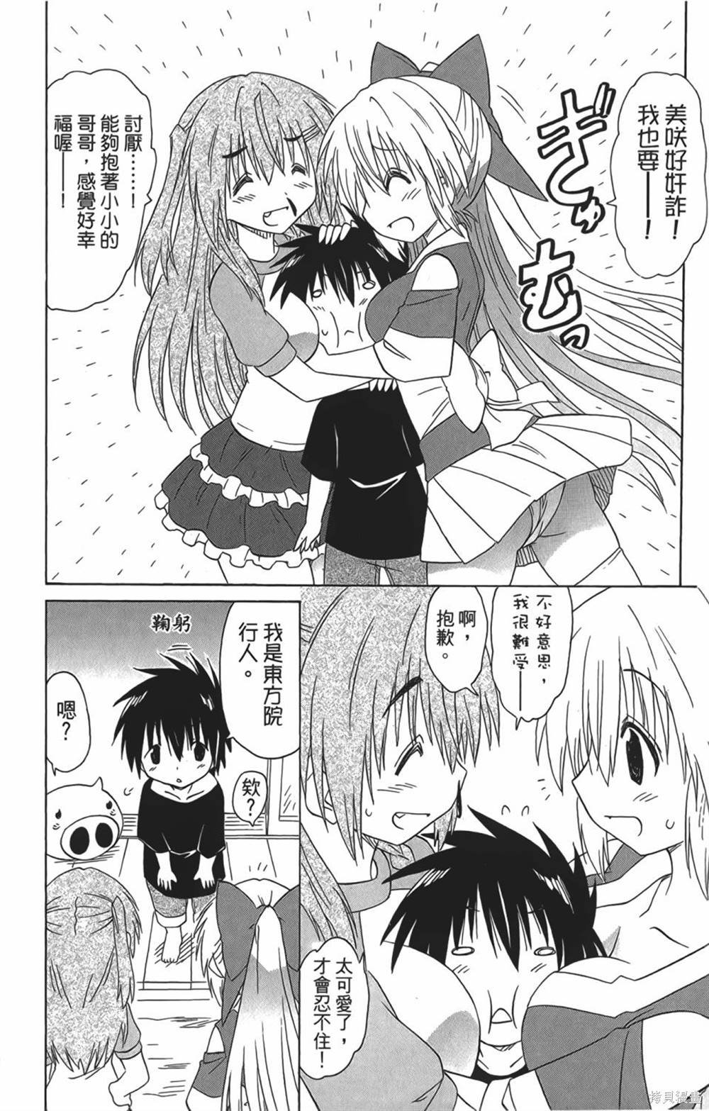 第29卷