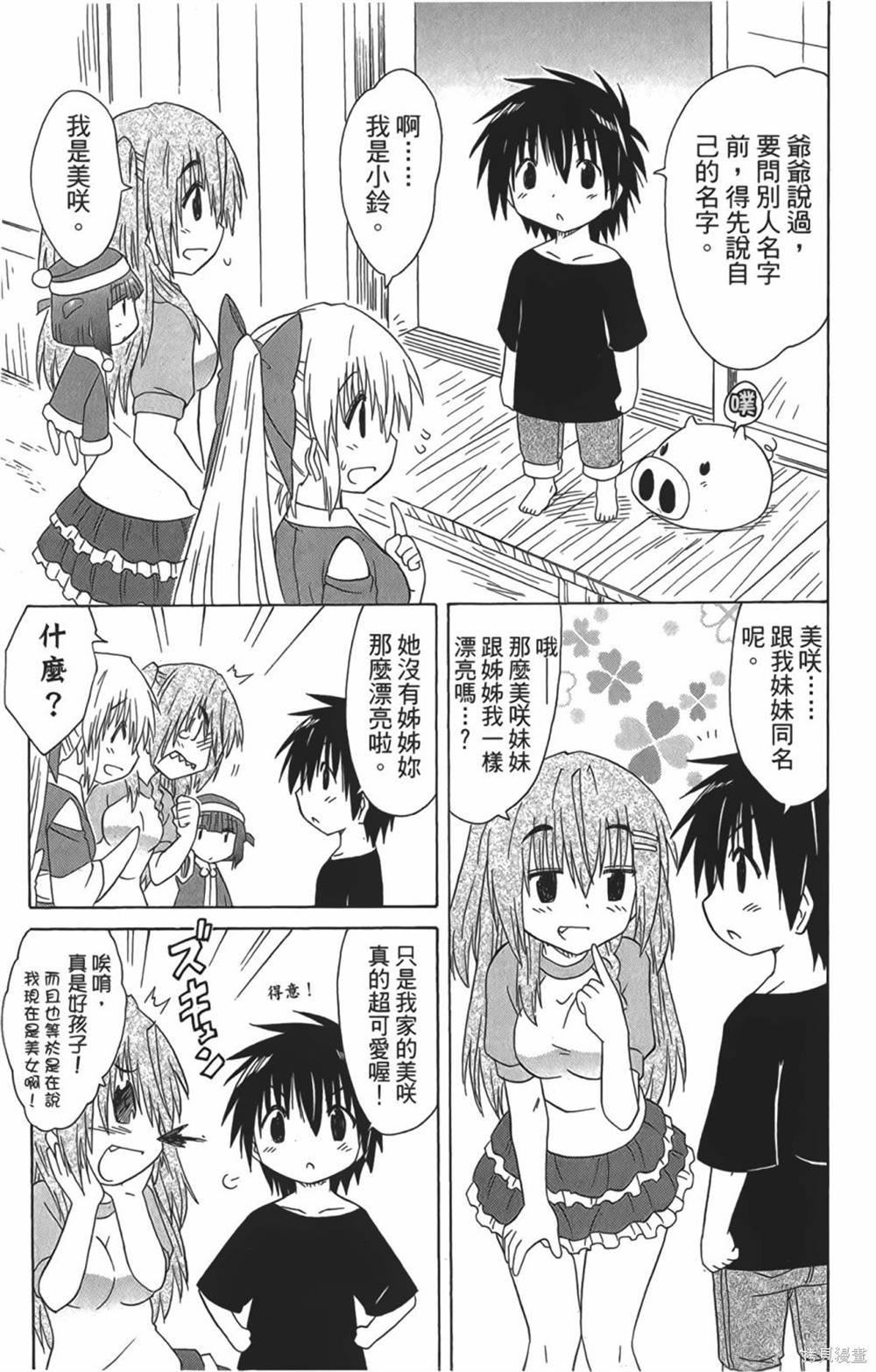 第29卷