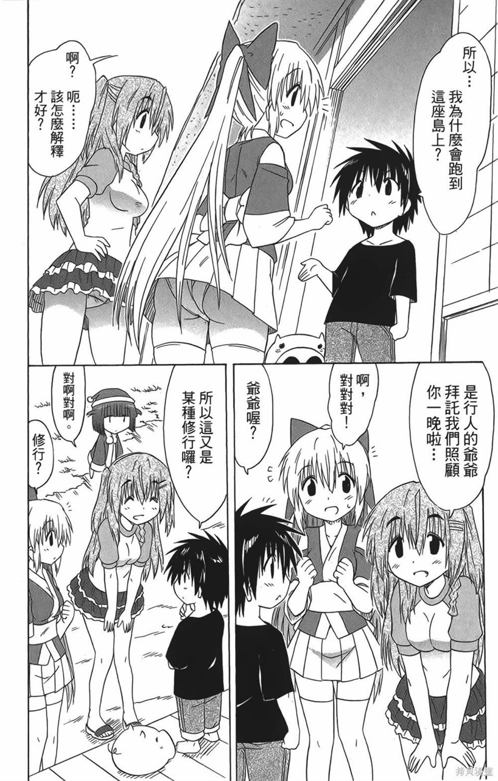 第29卷