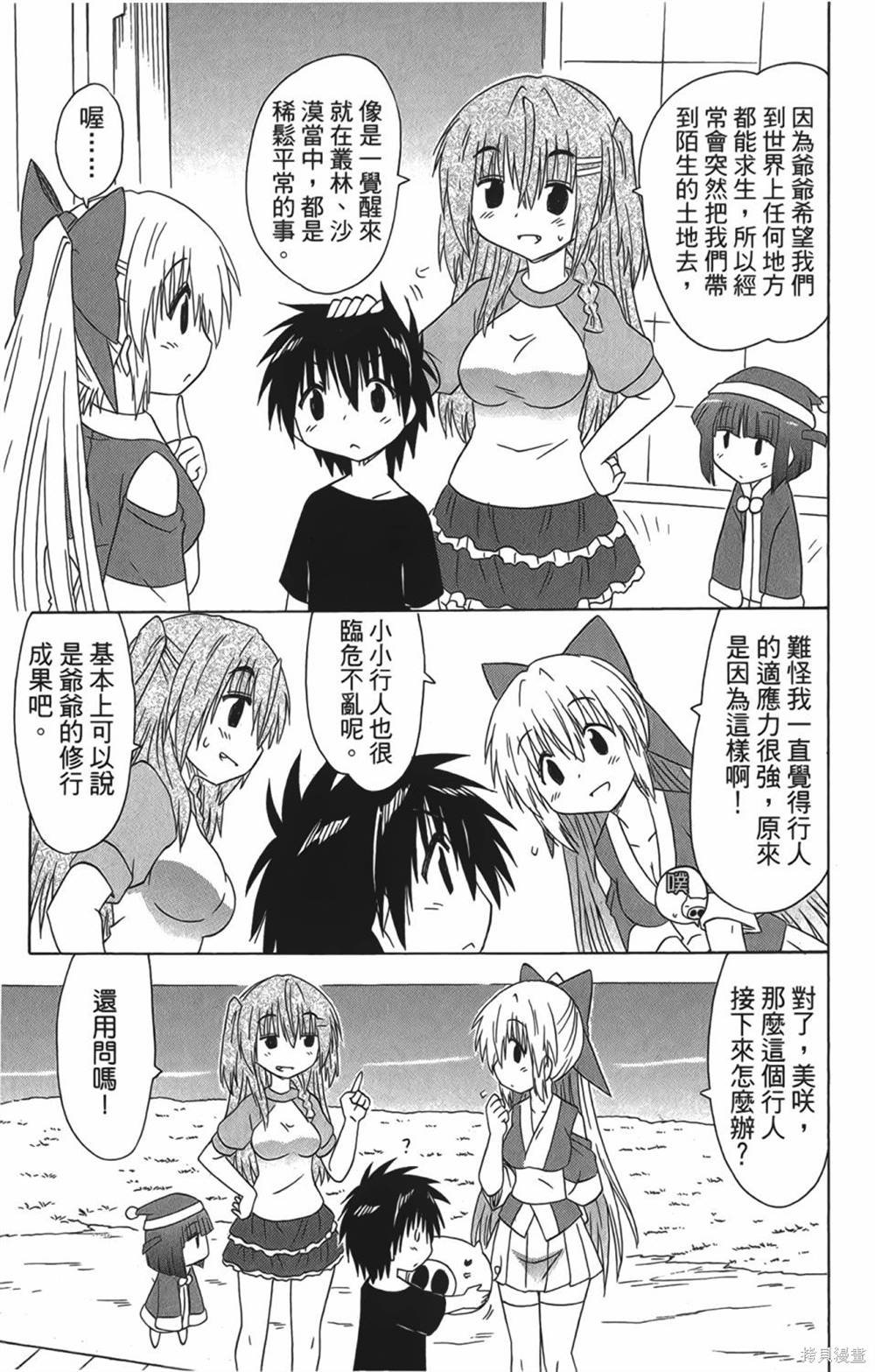 第29卷