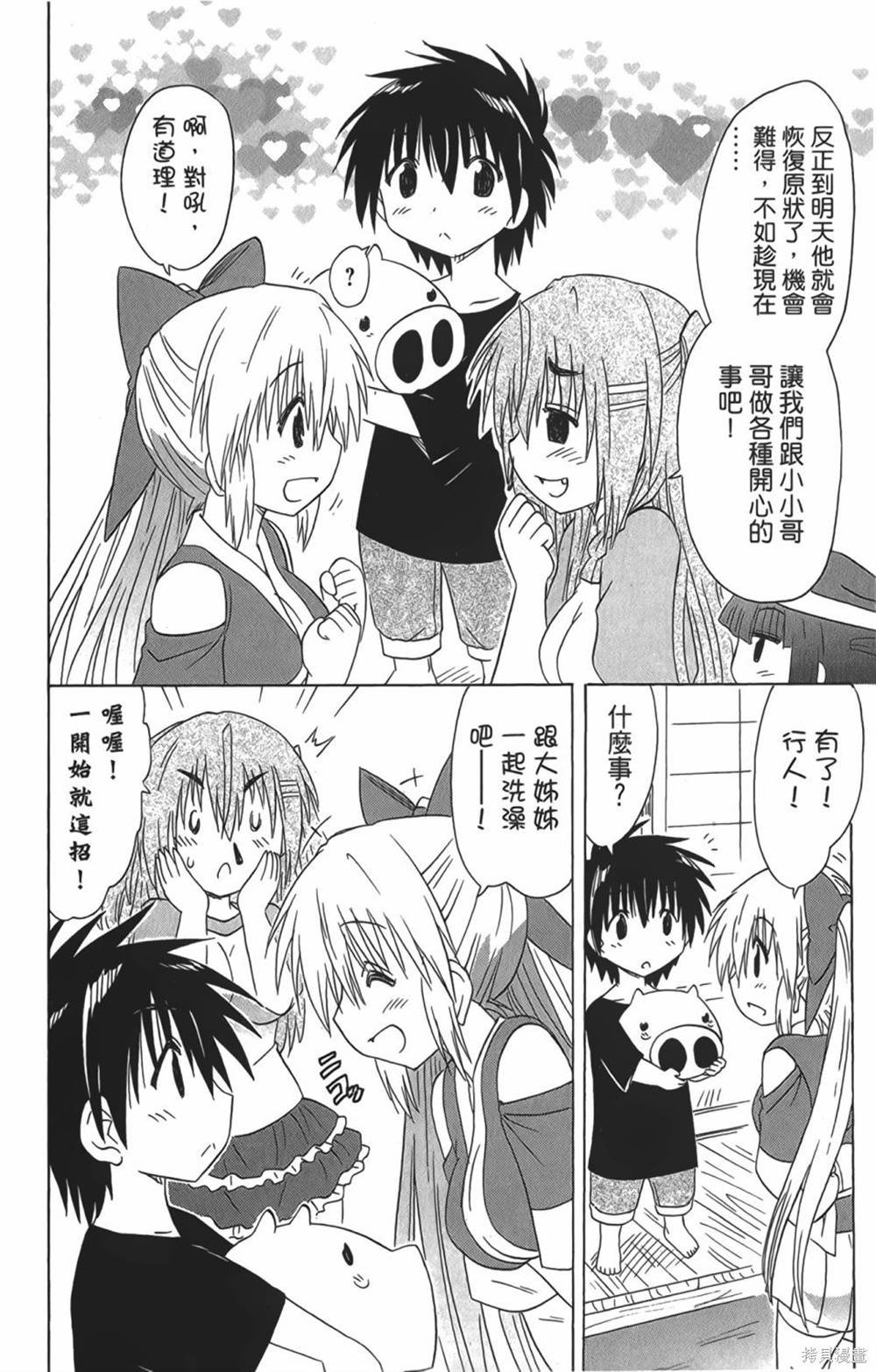 第29卷