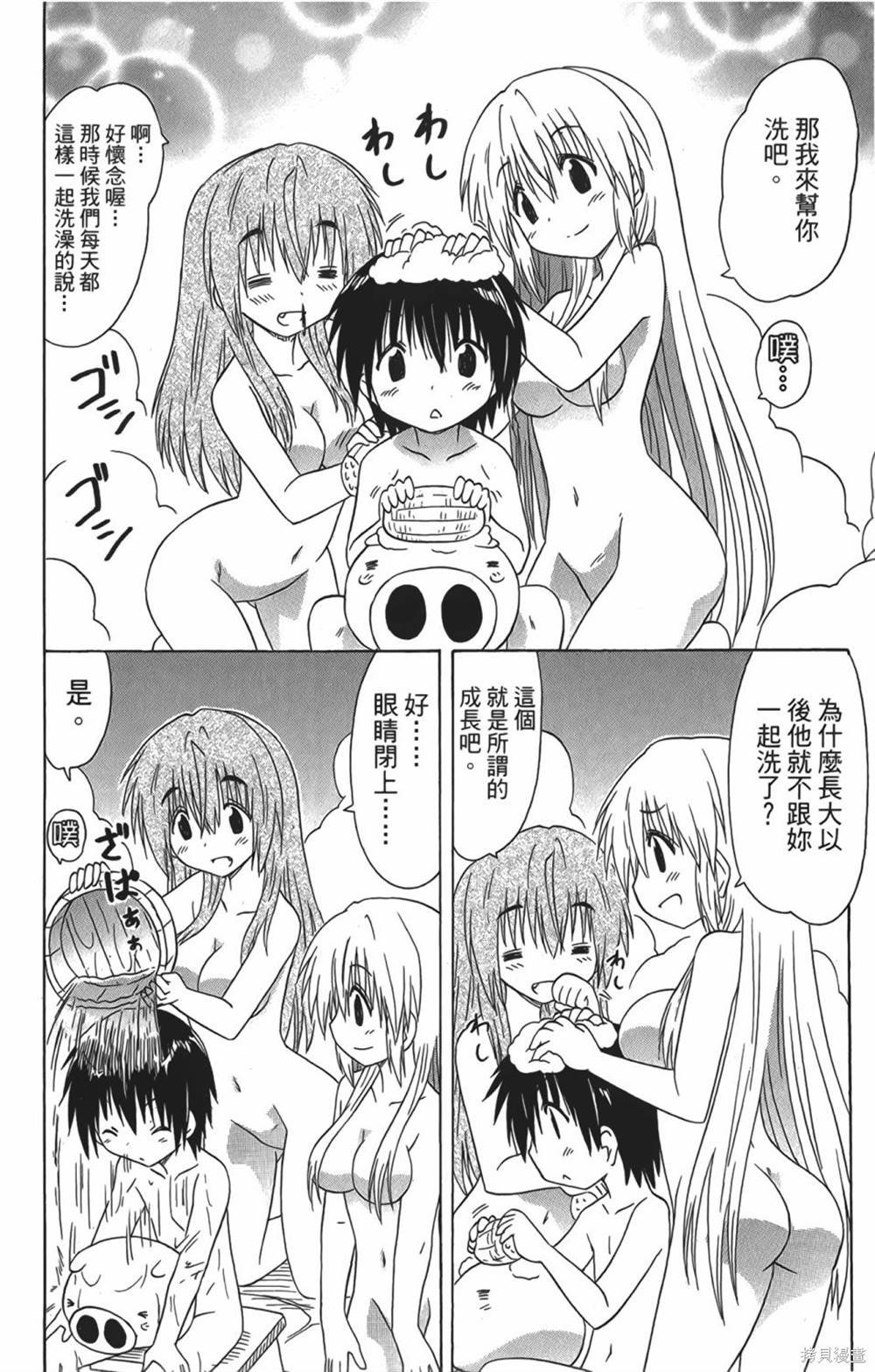 第29卷