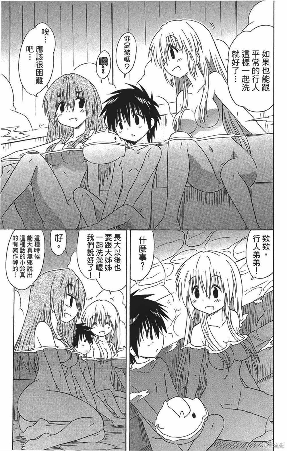 第29卷