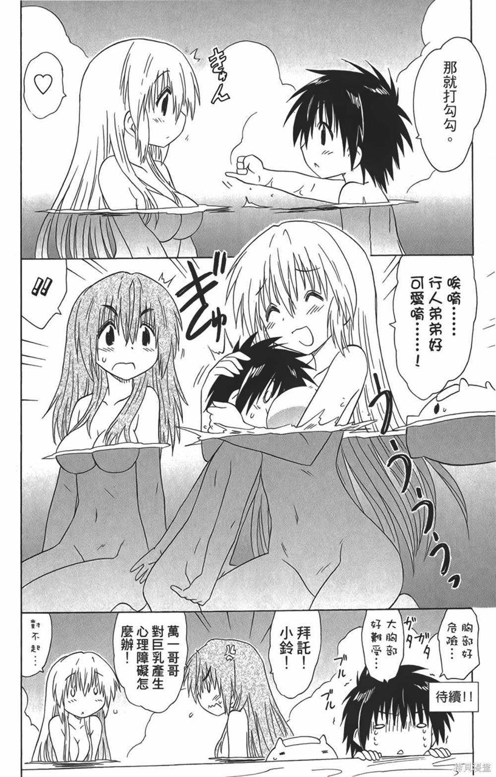 第29卷