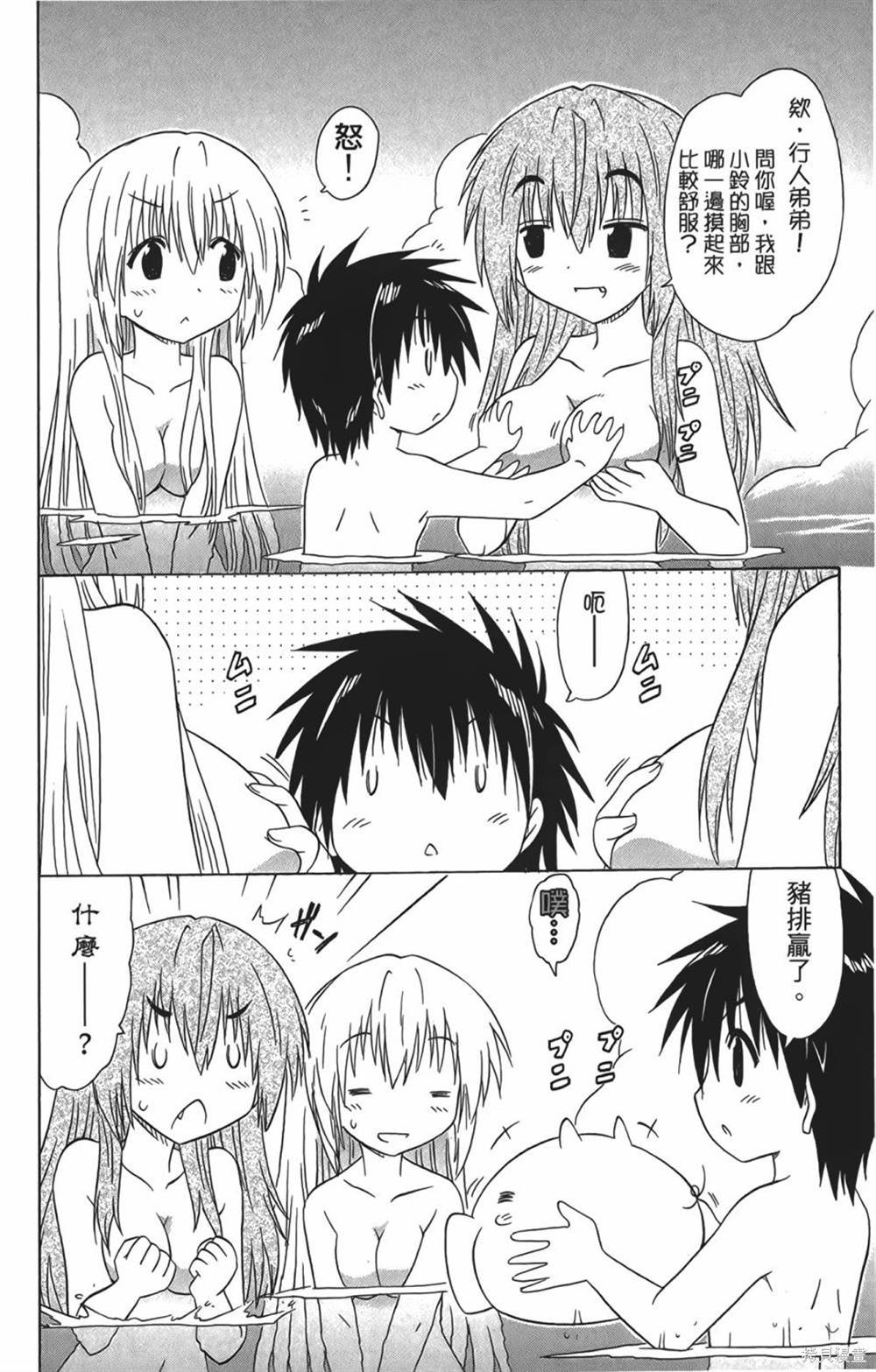 第29卷