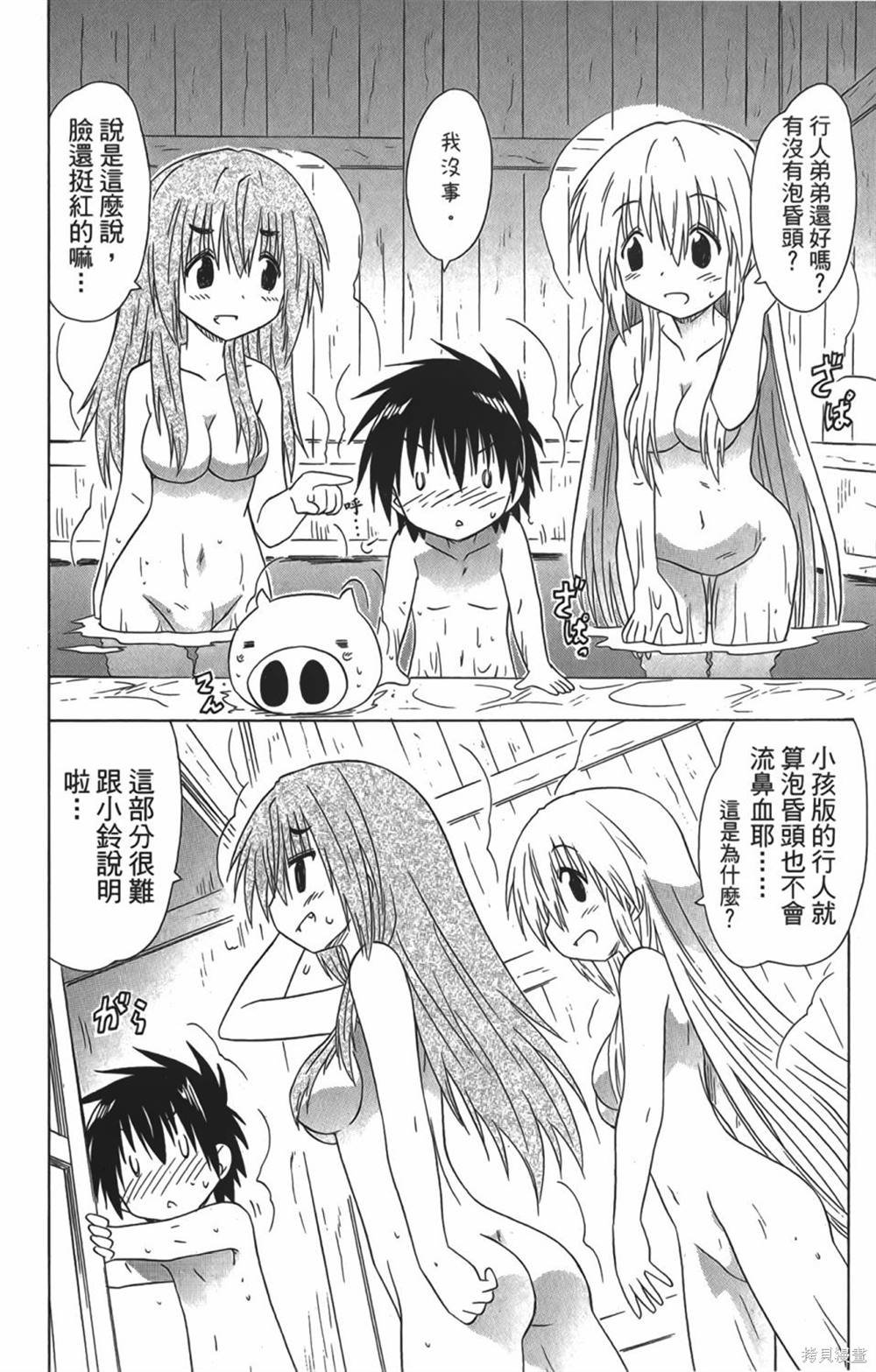 第29卷