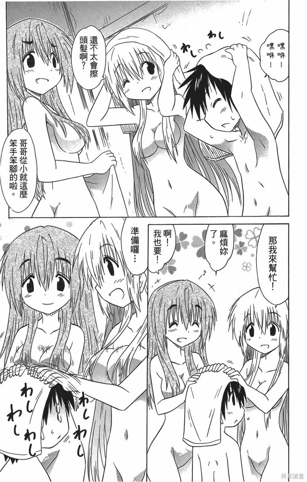 第29卷
