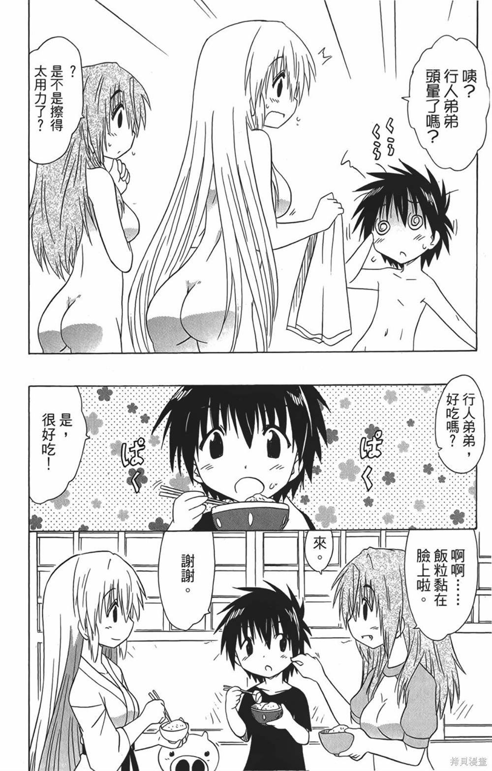 第29卷