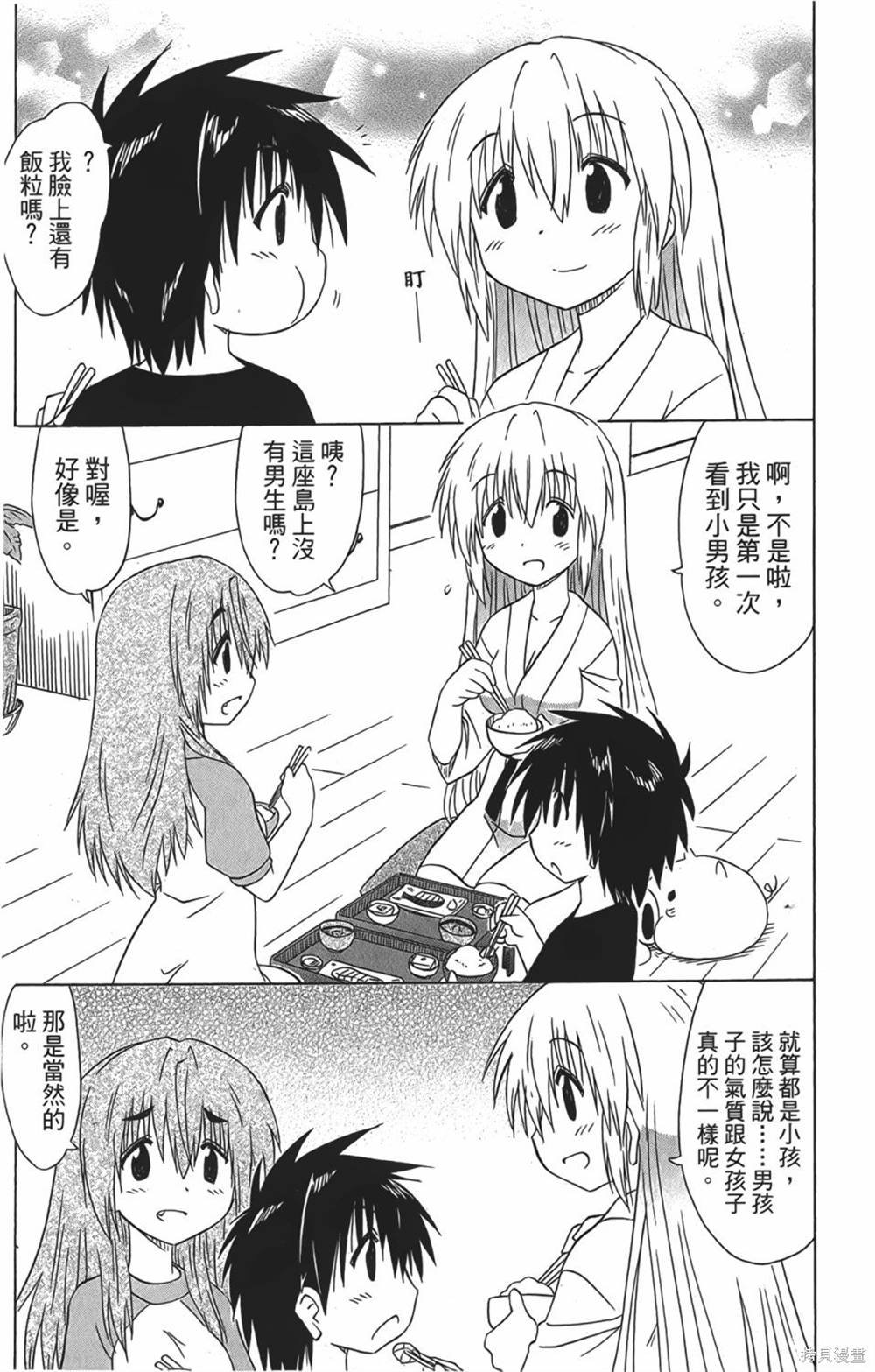 第29卷