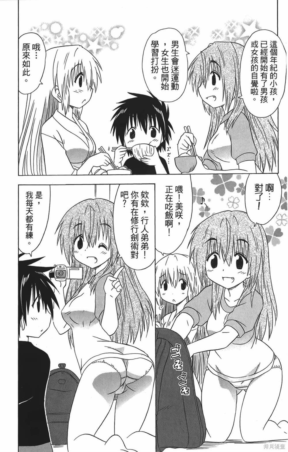 第29卷