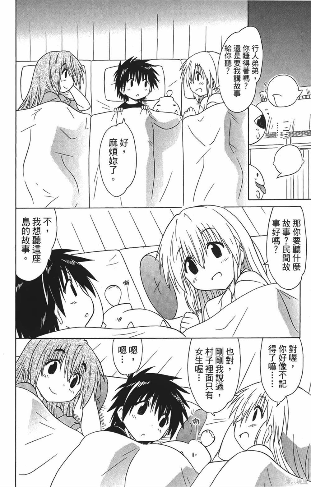 第29卷