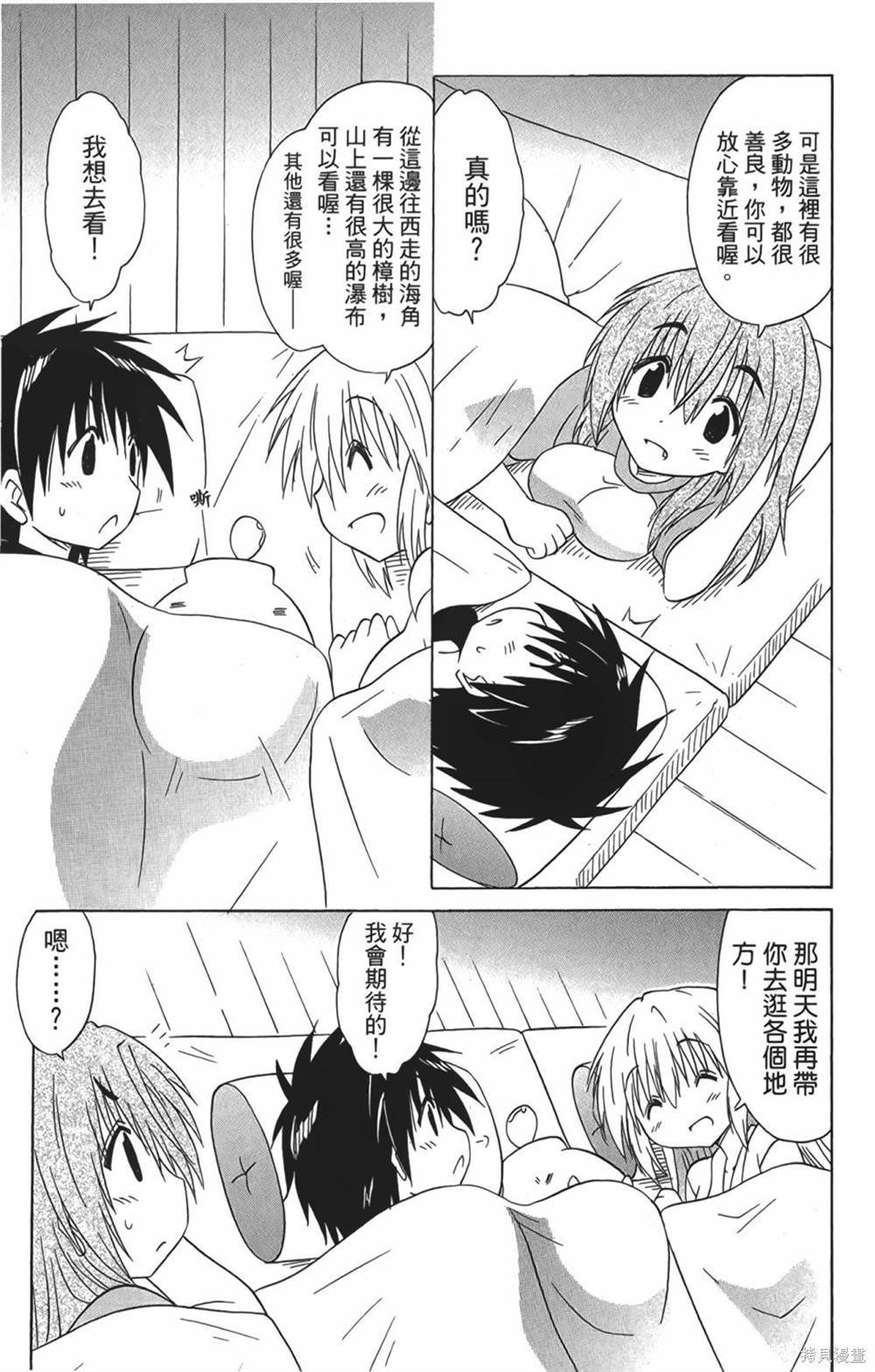 第29卷