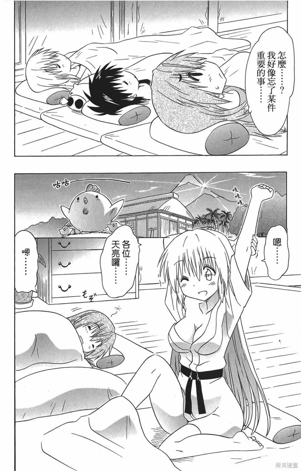 第29卷