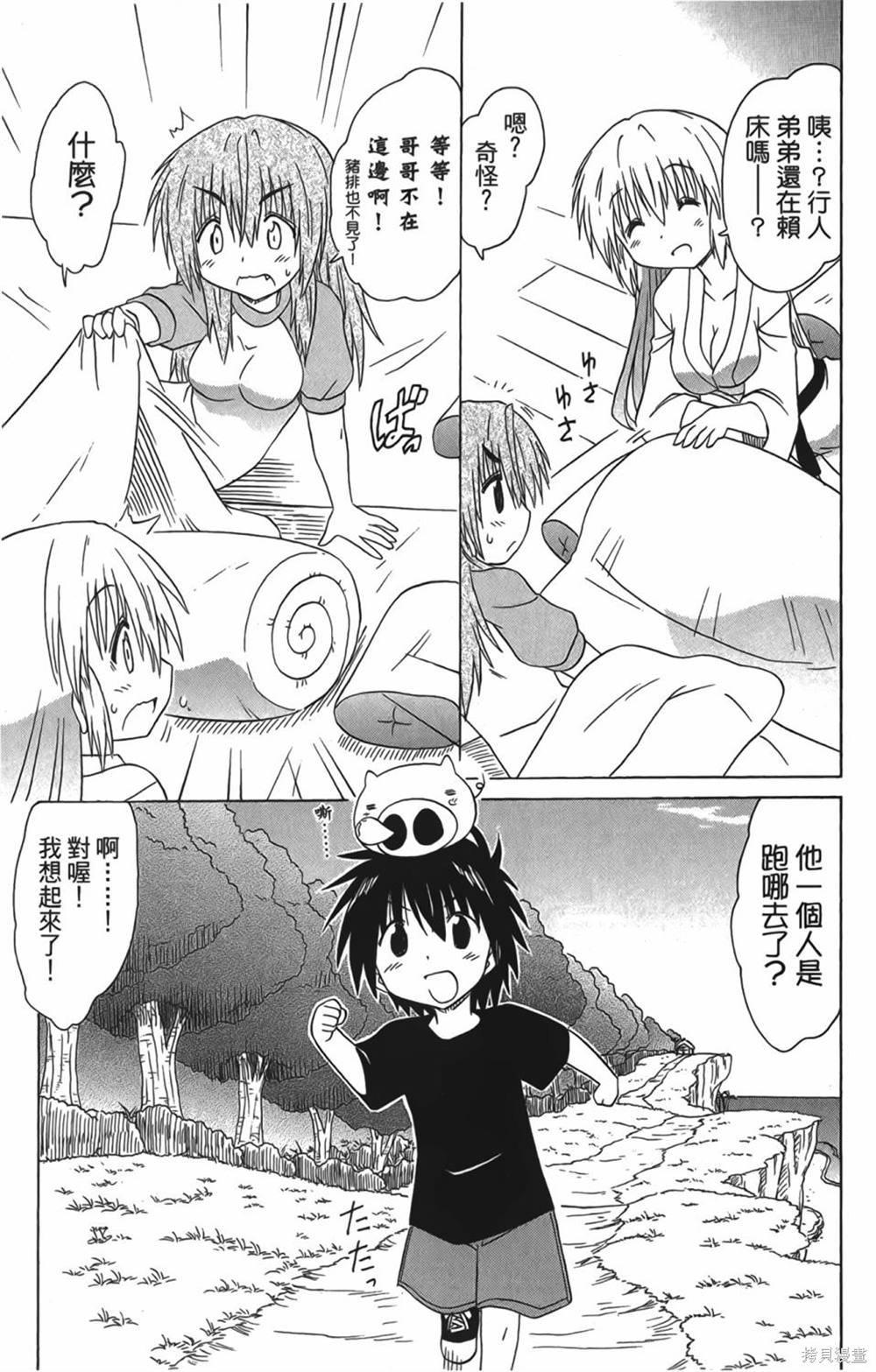 第29卷