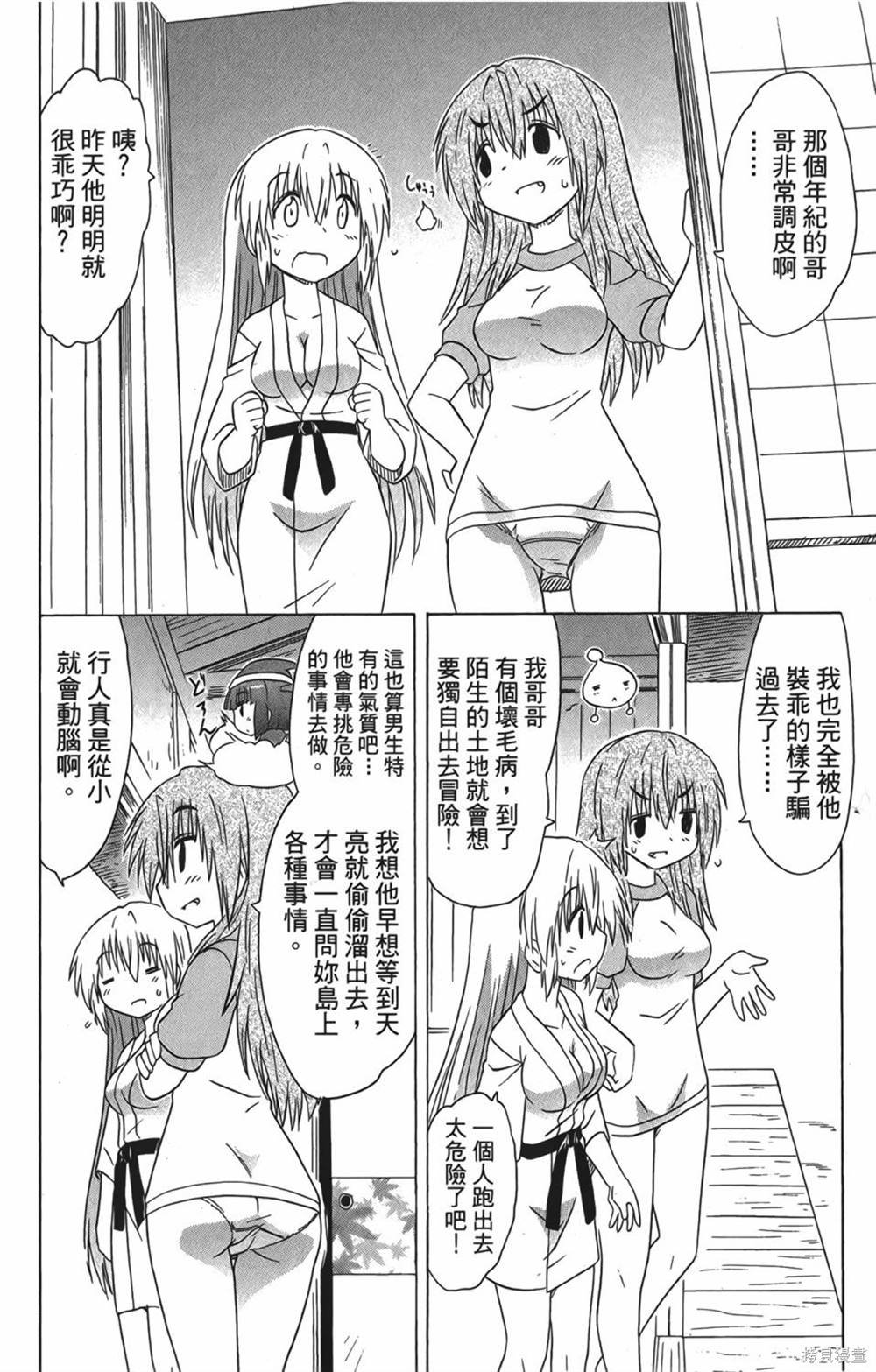 第29卷