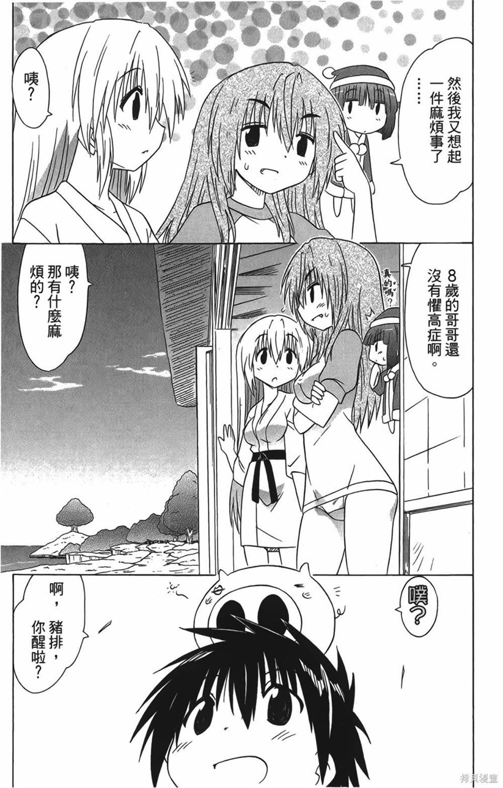 第29卷